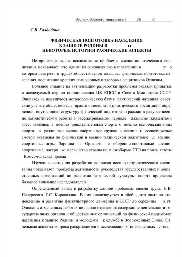 Описание