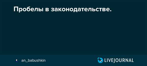 Трудности