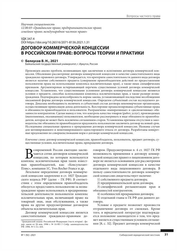 4.