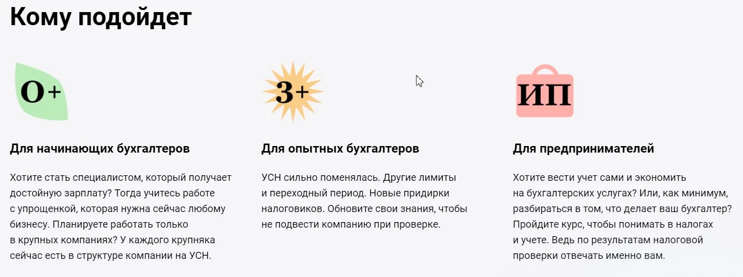 Альтернативные