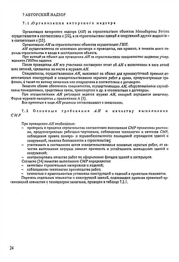 undefinedПрежде