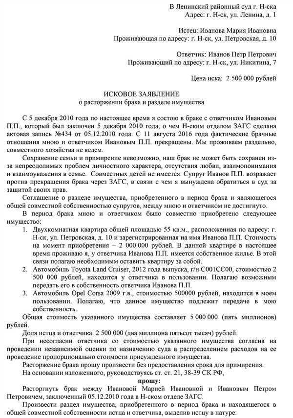 Различия