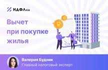 Какие