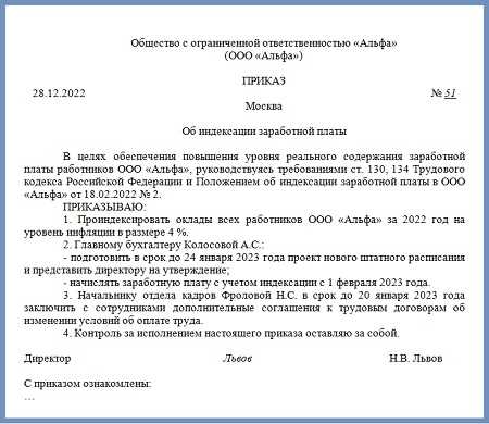 Перспективы