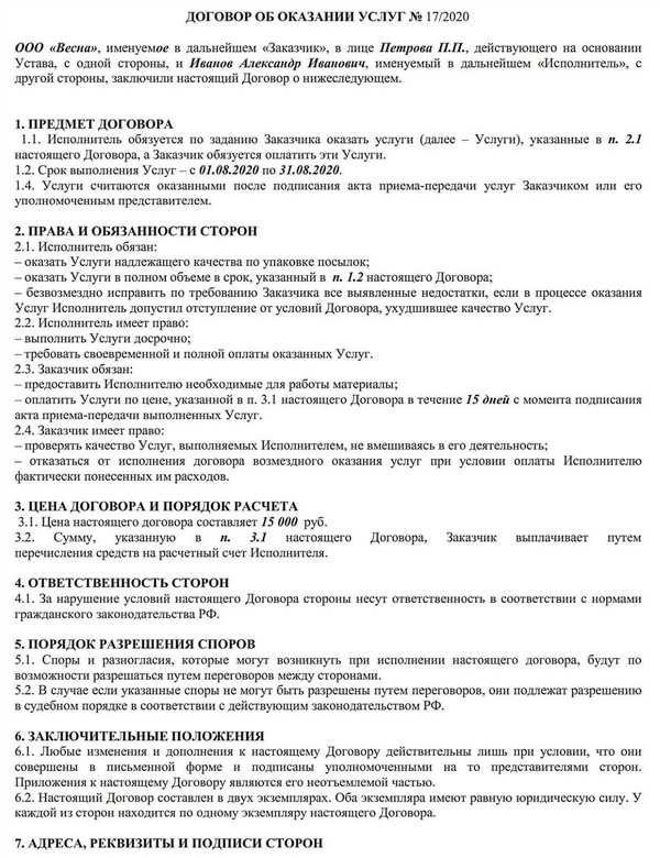 Преимущества