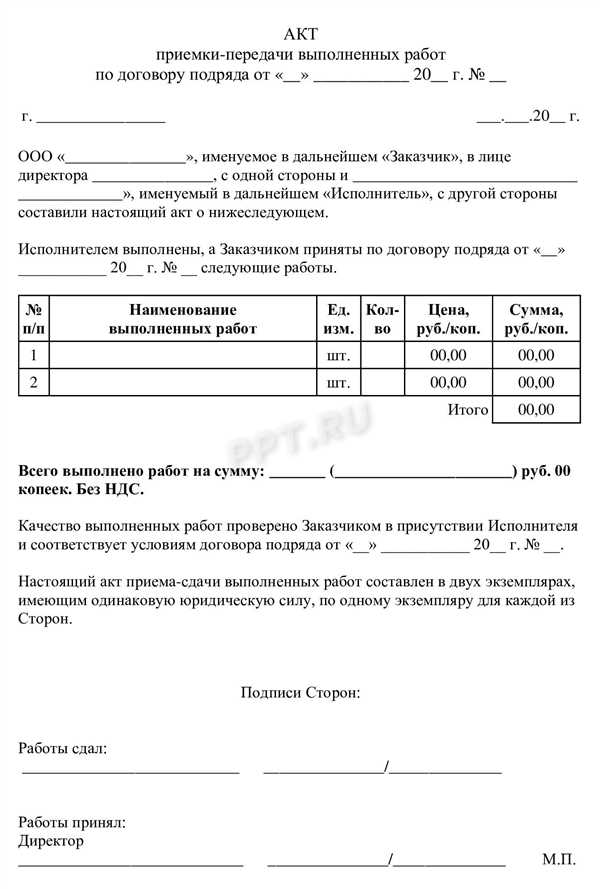 Физическое