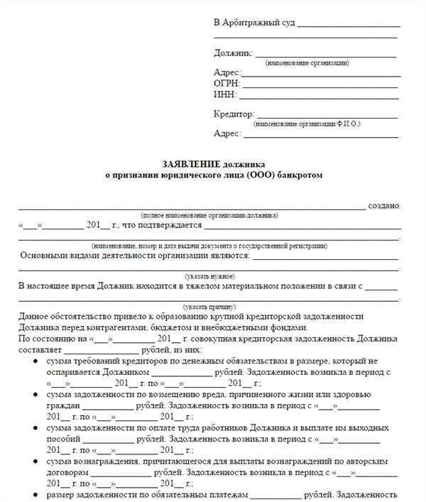 Общение