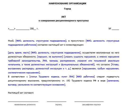 Определение