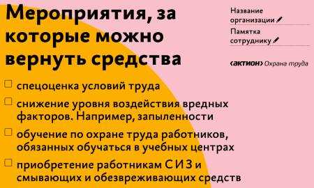Шаг