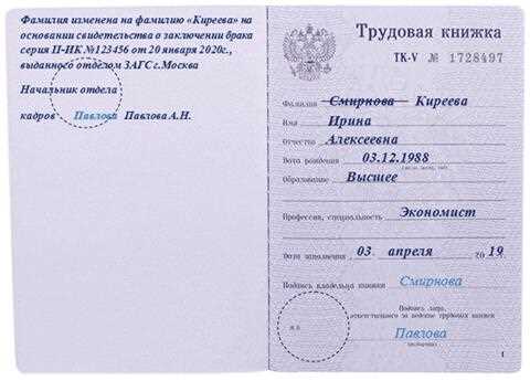 Заполнение
