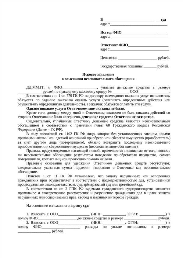 Формализм