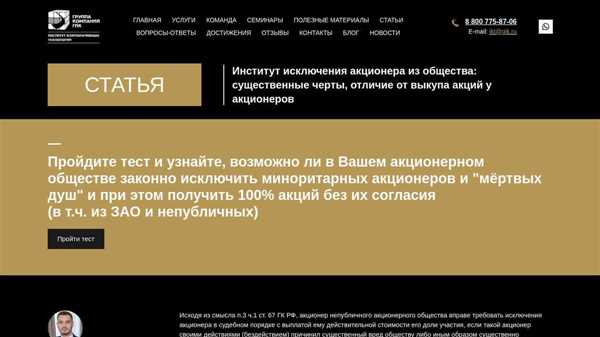 Негативные