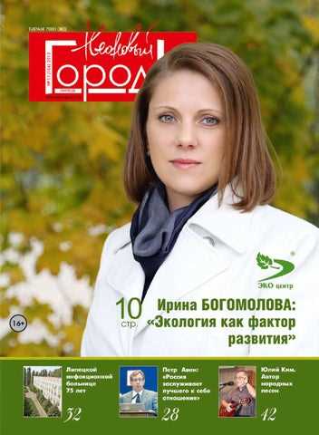 Эксперты