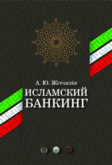 Запрет