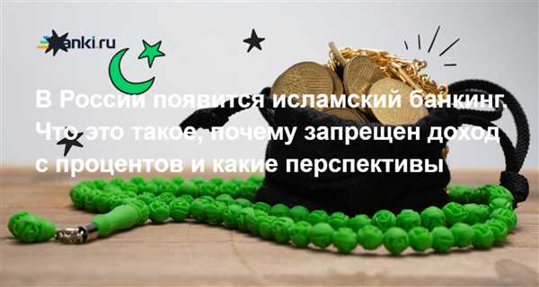 Принцип