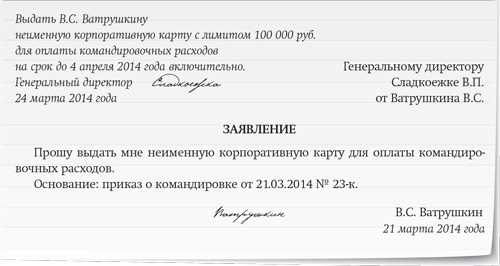 Бесплатное
