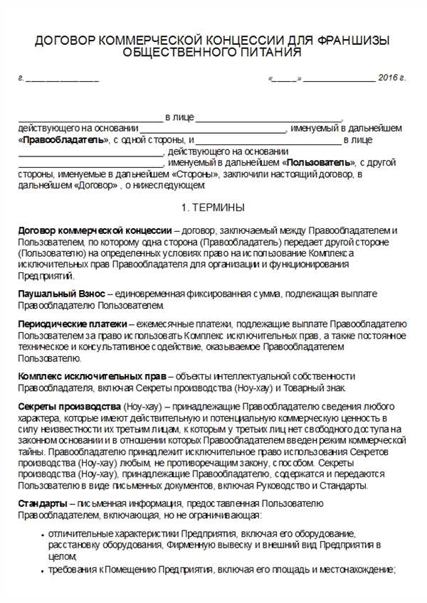 Виды