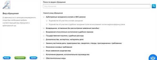 Безопасность