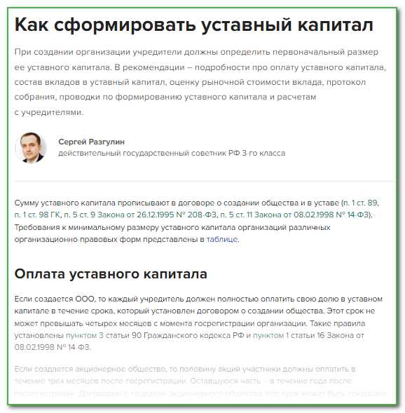 Процедуры