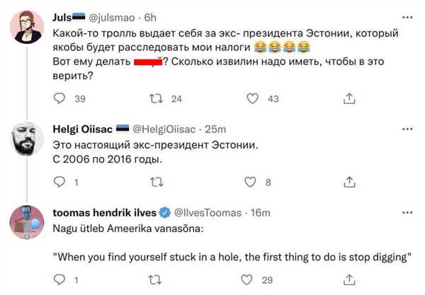 Уменьшение