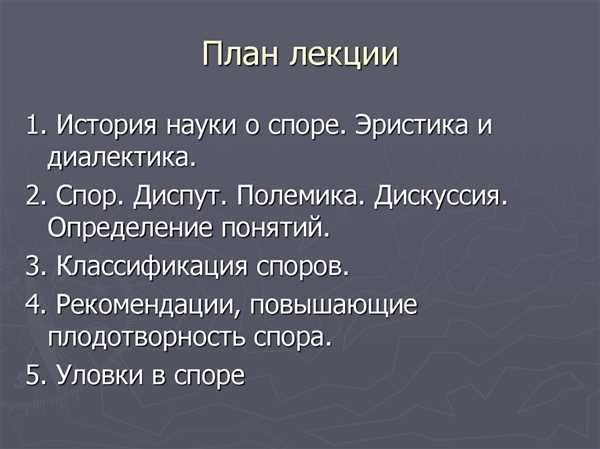 Форумы