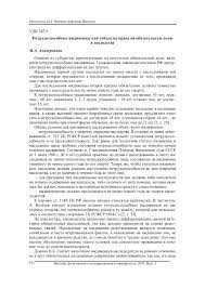 Наследование