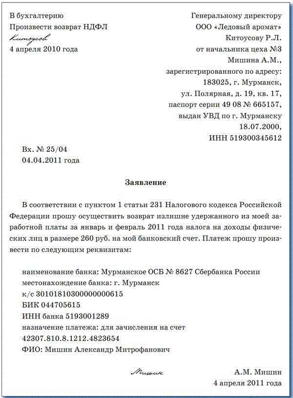 Документируйте