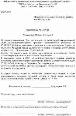 Учет