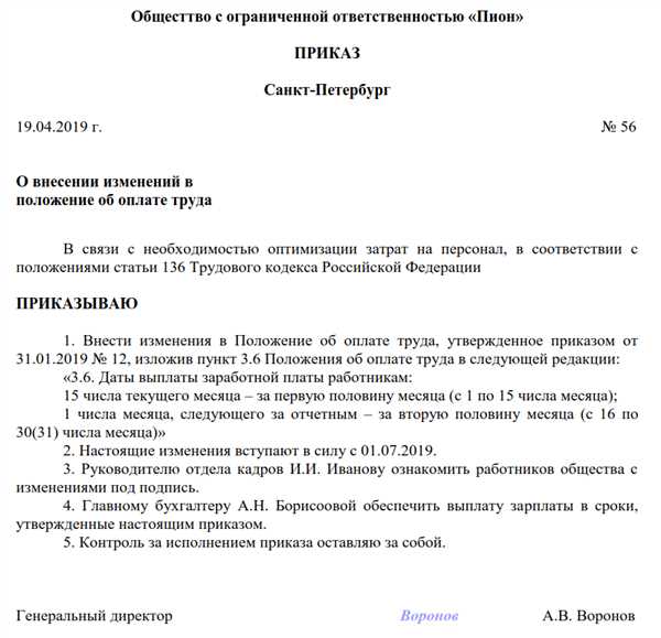 Преимущества