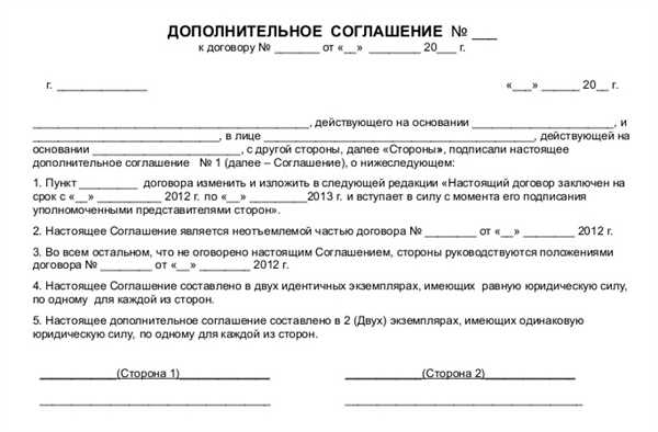 Порядок