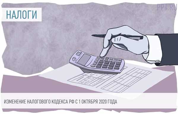 Новые