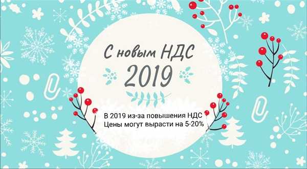 Увеличение