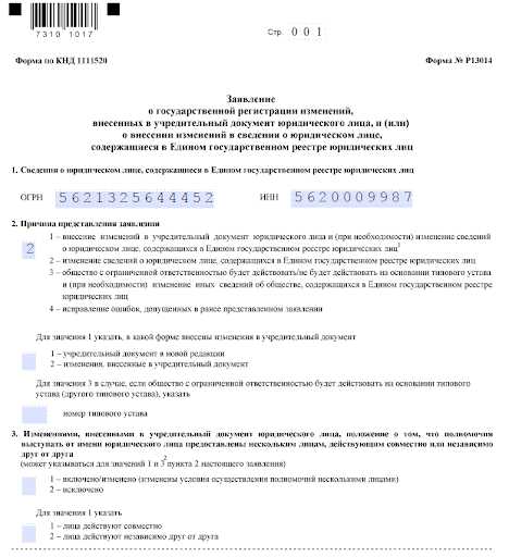 Какие