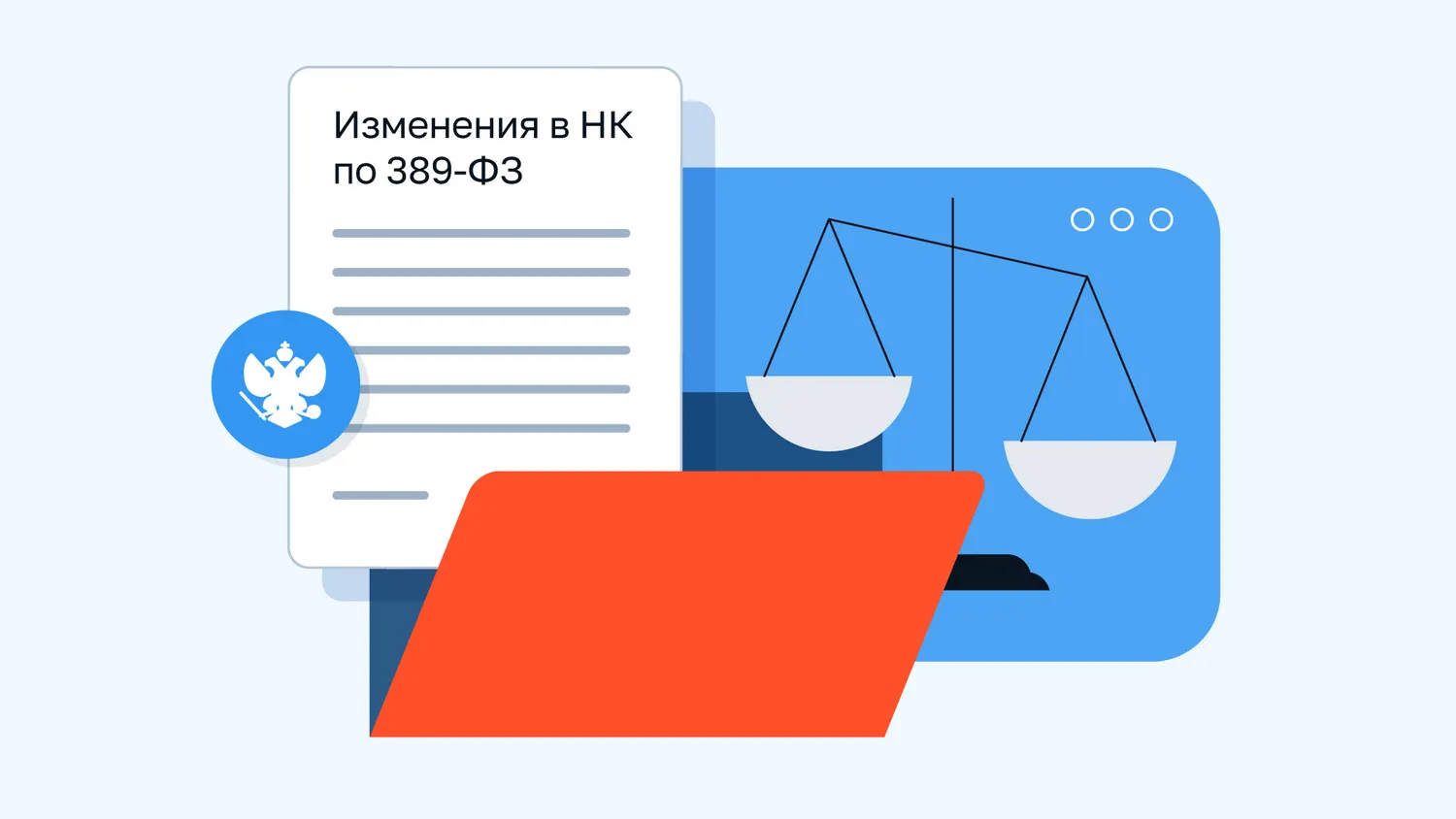 Новые