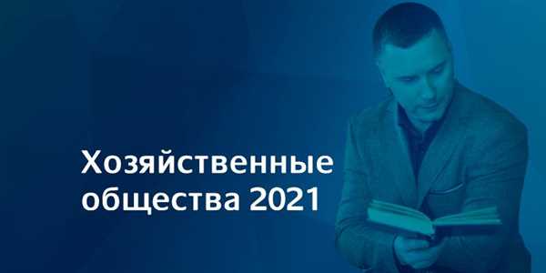 Упрощение