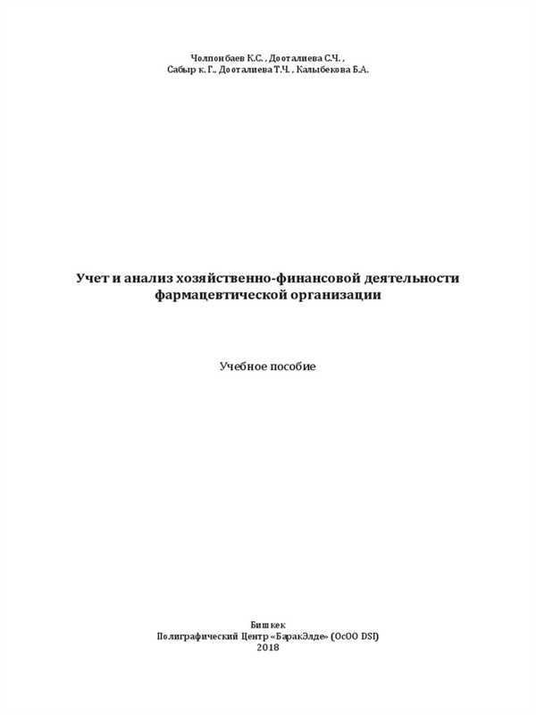 Выбор