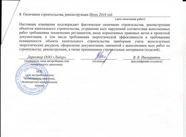 Права