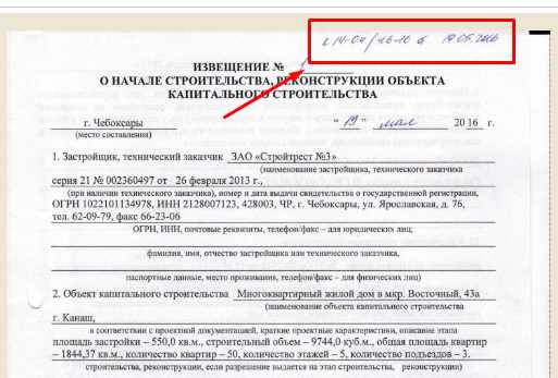 Необходимые
