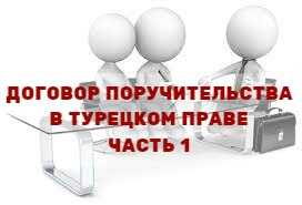 Последствия