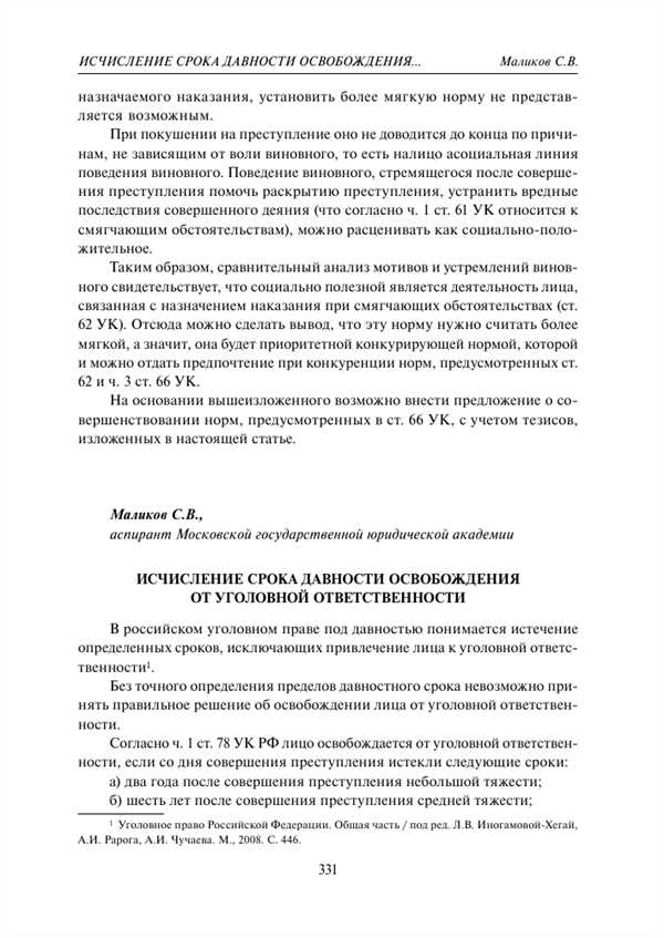 Какой