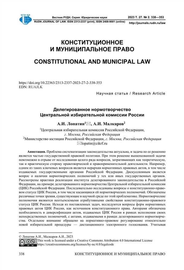 Возможное