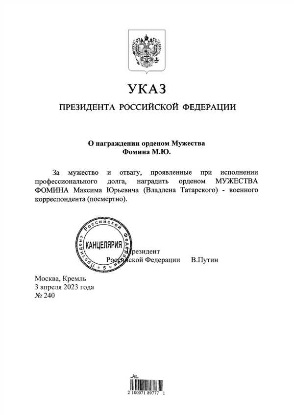 Позиция