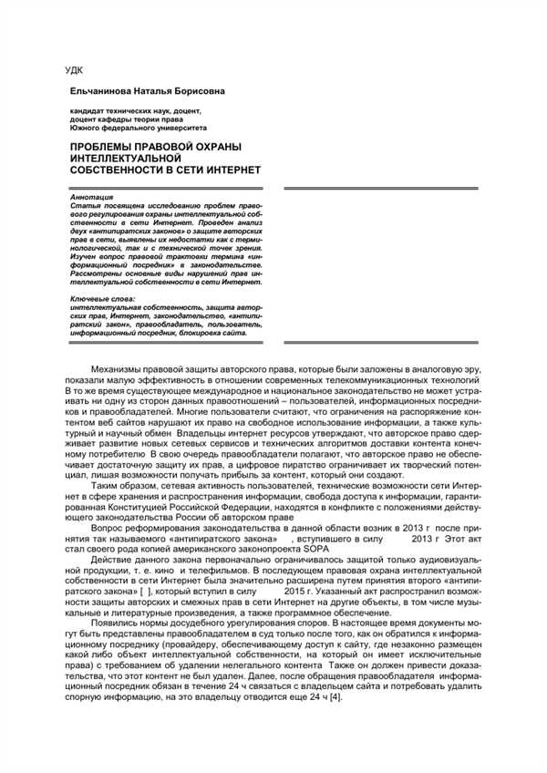 Развитие