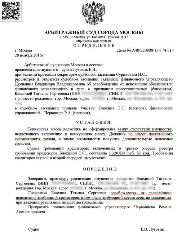Сбор
