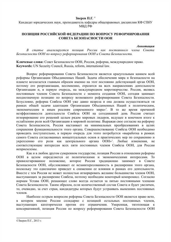 Сотрудничество