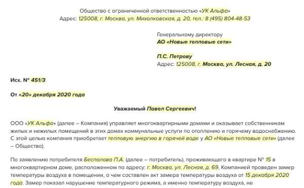 Преодоление