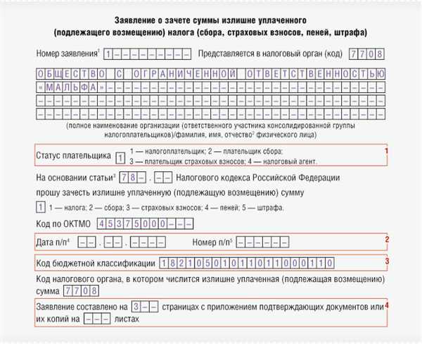 Разработайте