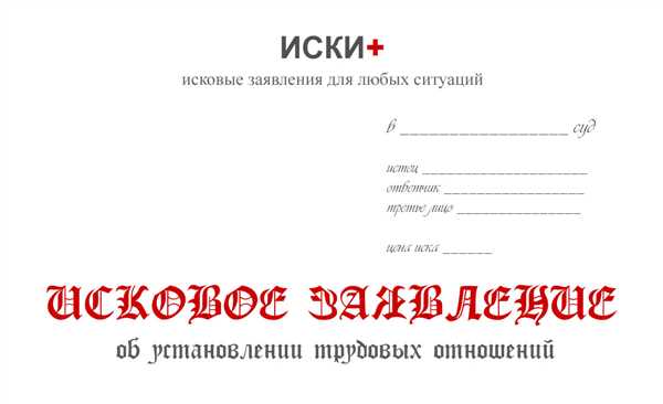 Свидетельство