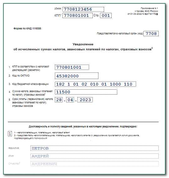 Правила