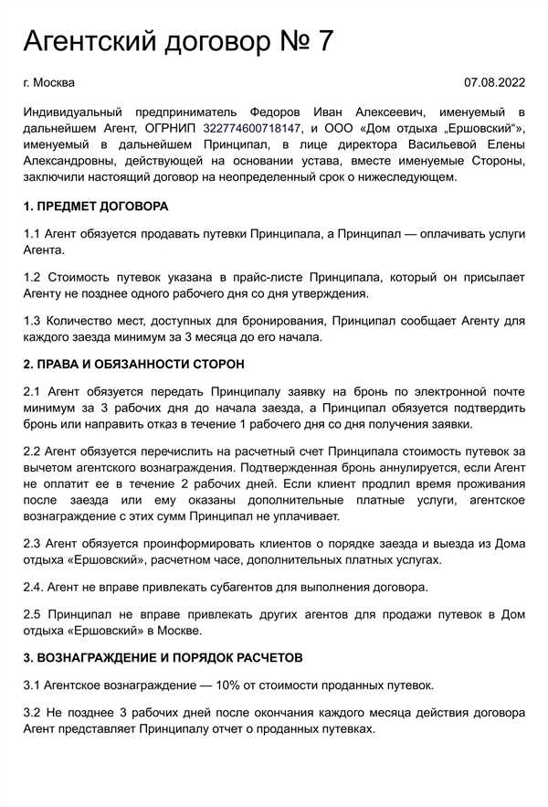 Переменная
